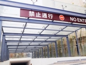 咸陽車庫雨棚價格