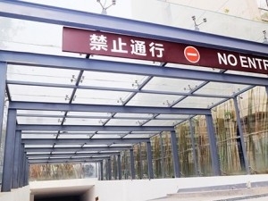 車庫(kù)雨棚價(jià)格