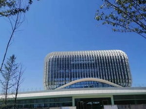 華陰西安?國際中心