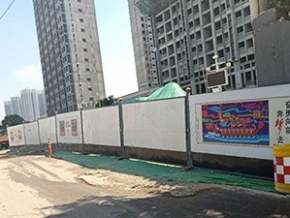 圍擋工程