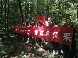 公司團建