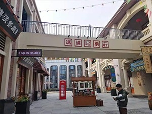 綠地新都會