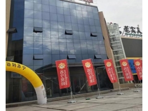 玻璃幕墻