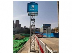 燈架
