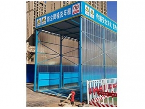 渭南防塵降噪洗車棚