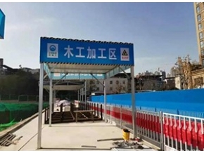 渭南木工加工棚