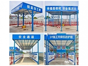 華陰鋼筋加工棚
