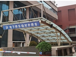 車庫雨棚