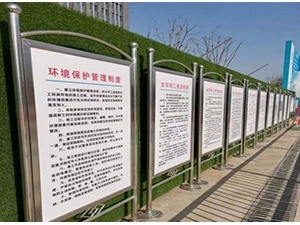 告示欄