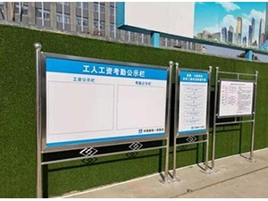 告示欄