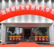 華陰泰鑫鋼構～建設國潤?翠府項目！