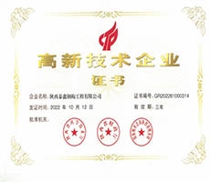 華陰繪藍圖啟征程，中流奮楫再揚帆 ！